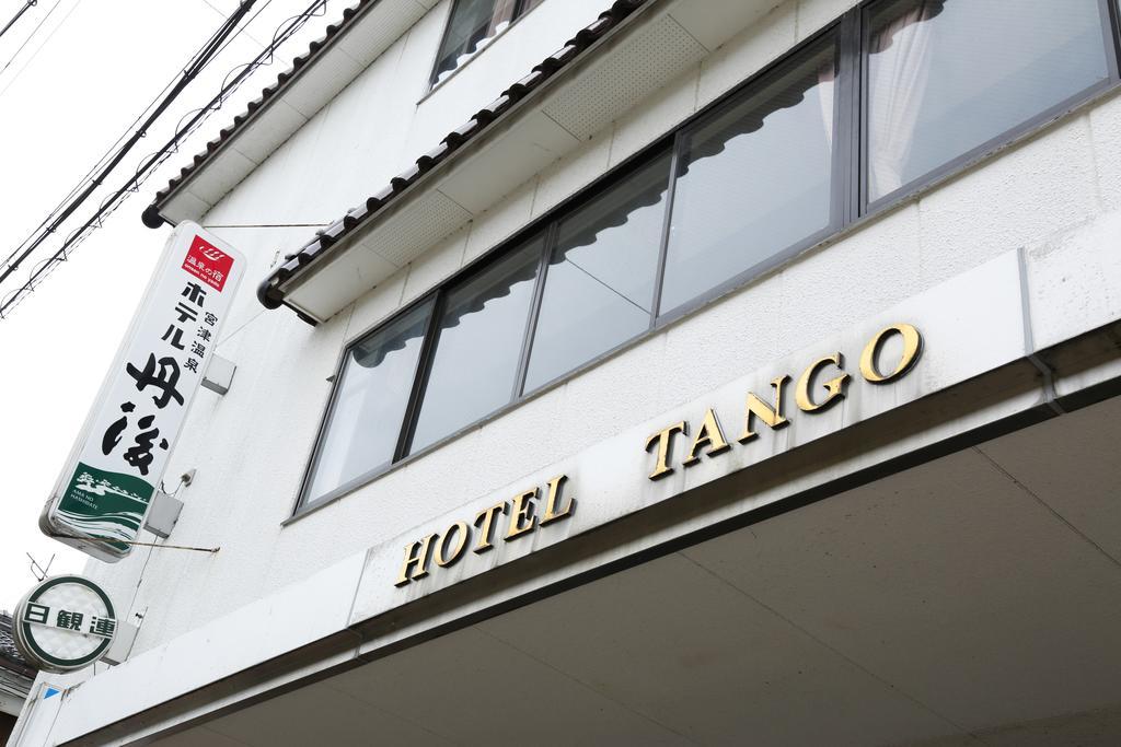 Hotel Tango Nakamura So มิยาสึ ภายนอก รูปภาพ